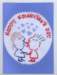 cards_kevinvalentine05_small.jpg